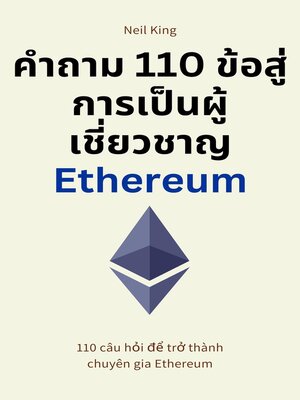 cover image of Hướng dẫn Ethereum dành cho người mới bắt đầu